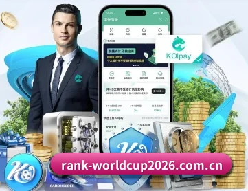 世界杯买球站 APP